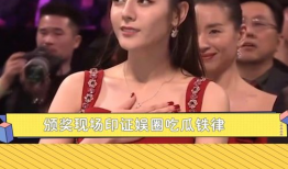 娱乐圈吃瓜现场,揭秘最新吃瓜现场！