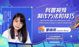 科普视频,探索科学奥秘之旅